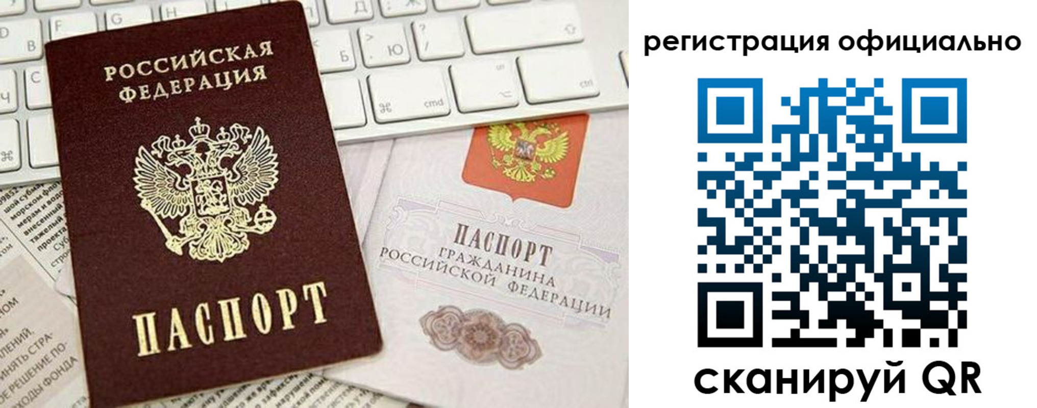 временная регистрация адрес в Новоалександровске