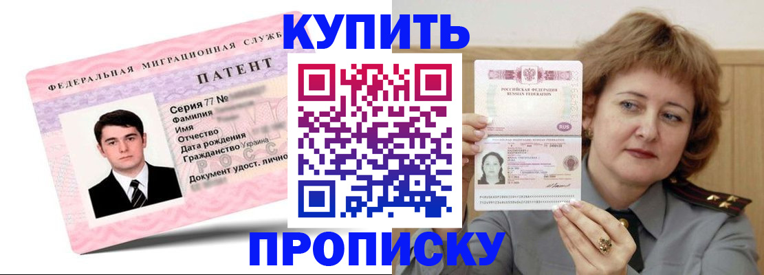 пропишу в квартире в Новоалександровске